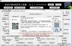华为watch3如何安装微信（华为Wach3第三方应用安装教程）