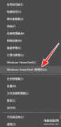 win10管理员权限怎么获取（win10获取管理员权限步骤）