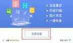 windows7旗舰版怎么恢复出厂设置(Windows系统电脑恢复出厂设置的方法)