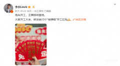 一加Ace 2跑分怎么样(一加Ace 2跑分介绍)