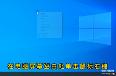 电脑上我的电脑图标没了怎么办（我的电脑图标不见了处理小技巧）
