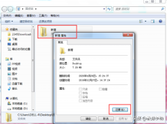 如何恢复删除的软件和数据（数据删除了四个方法恢复）