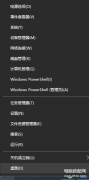 有网但是win10电脑连不上网怎么办（Win10电脑连接不上无线网络处理技巧）