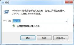 taskkill.exe怎么修复（win7系统exe文件修复方法）