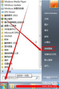 本地连接禁用了怎么恢复不了（恢复win7本地连接禁用的方法）