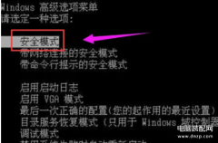 电脑蓝屏怎么重启系统还原（电脑蓝屏死机一键修复）