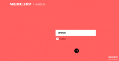 无线桥接路由器教程（路由器无线桥接的操作方法）