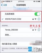 手机如何重置路由器wifi密码（手机设置路由器Wifi密码方法）