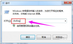 怎么看显存是多少（看电脑的显存最简单方法）