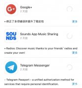 iphone下载不了app一直转圈圈怎么办（iOS12App Store下载一直转圈解决方法）