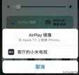 手机怎么共享屏幕（手机无线投屏/共享屏幕到电视电脑方法）
