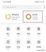 华为手机云空间满了怎么清理删除（手机云空间释放方法）