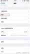 苹果手机手写输入怎么设置（10秒开启iphonex屏幕手写的方法）