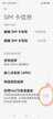 小米手机hd怎么关闭(小米手机关闭HD功能方法)