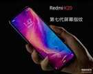 redmik20如何解锁（红米K20实测:性能、续航）