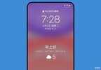天气怎么显示在手机屏幕上（iOS14锁屏显示天气设置教程）