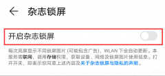 华为手机如何清理垃圾和缓存（华为手机清理垃圾的操作方法）