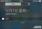 苹果天气在哪里设置（苹果手机设置天气的方法）