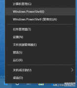 手机经常间歇性断网怎么回事（间歇性断网的处理方法）