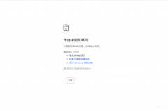 电脑网页打不开怎么办（网页无法访问的处理方法）
