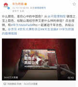 平板画画买哪一款最好（华为MatePad Pro更好用、更专业）