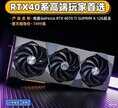 微星显卡怎么样好不好（微星RTX 4070 Ti超龙显卡评测）