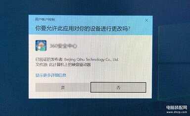 win10用户账户控制怎么取消（两种Win10取消用户账户控制的方法）