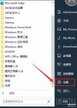 下载完软件安装不上怎么回事(解决win10无法安装软件的方法)