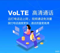 oppo手机怎么关闭hd高清通话(关闭HD的操作步骤)