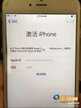 苹果手机激活锁怎么破解(Apple ID激活锁解锁教程)