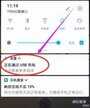 华为手机怎么把照片传到电脑上(手机中的图片传到电脑上处理方法)