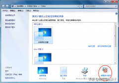 快捷锁屏电脑键是哪两个(电脑自动锁屏的设置方法)