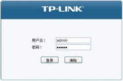 tplogin管理员登录默认密码是多少（TP-link无线路由器密码三种查看方法）