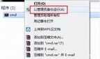 windows7副本不是正版黑屏怎么办（电脑提示windows副本不是正版解决步骤）
