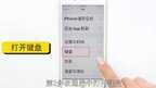 键盘怎么自定义改键手机（苹果手机搜狗键盘切换方法）