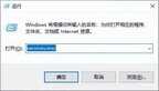 电脑更新一半能取消吗（停止正在进行的Windows更新步骤）
