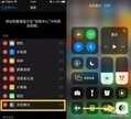 苹果11手机功能全部技巧（iPhone 11的5个隐藏使用技巧）