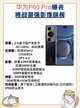 2023年新品手机有哪些（2023年春季迎来一波新机潮）