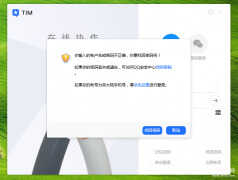 怎么找回qq号密码（QQ登陆不上去找回密码的方法）