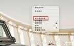 ipad墙纸怎么更换（苹果系统换壁纸的方法）