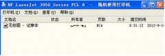 电脑上显示打印机脱机怎么办（打印机显示脱机快速处理技巧）