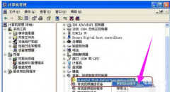 电脑无法找到声音输出设备怎么办（电脑没有音频设备解决方法）