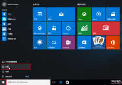 win10怎么关闭病毒和威胁防护（WIN10病毒防护功能关闭教程）