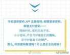 密码怎么设置好记又方便（设置多样复杂却又好记的密码方法）