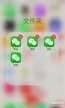 iphone13怎么开启微信分身（iPhone微信多开教程）