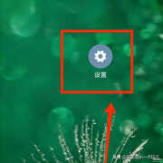 手机省电模式怎么开启（设置手机的“省电模式”的方法）