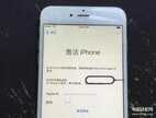苹果手机被别人的id锁住了怎么办（iPhone 被恶意锁定处理方法）