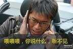 手机听不到对方声音怎么回事（手机定屏死机听不到声音解决方法）