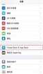 苹果软件自动更新怎么关闭（iPhone关闭软件自动更新的方法）