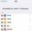 如何录屏苹果手机声音变大（iPhone自带录屏技巧指南）